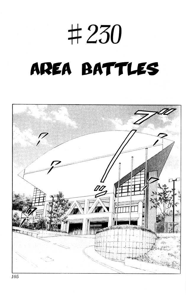 Slam Dunk, Chapter 230 image 01